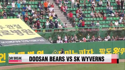 KBO, Doosan vs SK