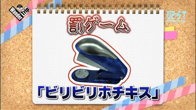 [Vietsub - 2ST] [120925] 2PM & 2AM Wander Trip Ep 25 - End