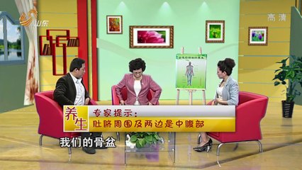 20140605 养生 20140605