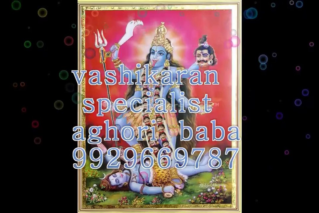 horoscope online +91-9929669787