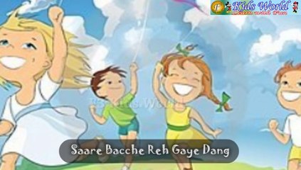 Nursery Rhyme-Meri Choti Si Patang