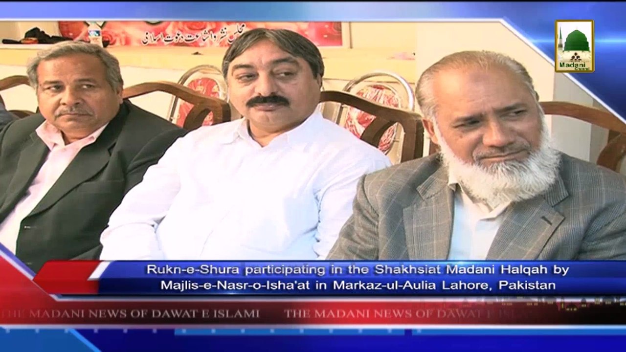 News 29 May - Rukn-e-Shura  participating in the Shakhsiat Madani Halqah  (1)