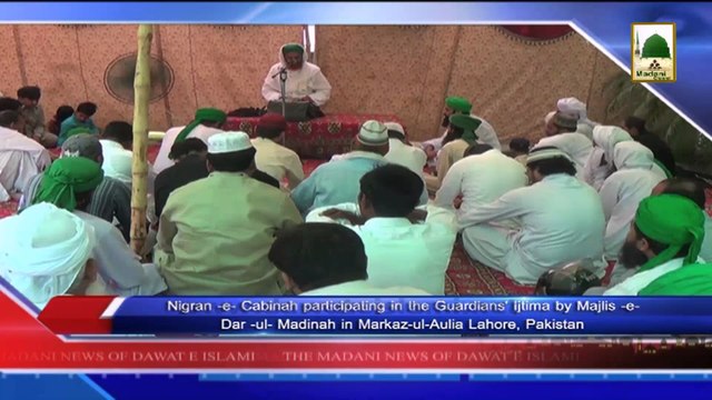 News 29 May - Nigran-e-Cabinah participating in the Guardians' ijtima (1)