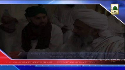 News 29 May -Rukn-e-Shura meeting with Peer Saain Ghulam Muhammad Mahmoodi Sahib (1)