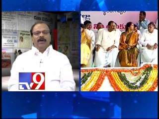 T-State may set conditions on farmer loan waivers - News Watch