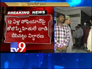 Boy beaten brutally by class mate