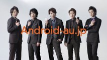 00241 kddi au android google maps kazunari ninomiya arashi mobile phones jpop - Komasharu - Japanese Commercial