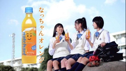 00243 suntory natchan ayaka miyoshi beverages - Komasharu - Japanese Commercial