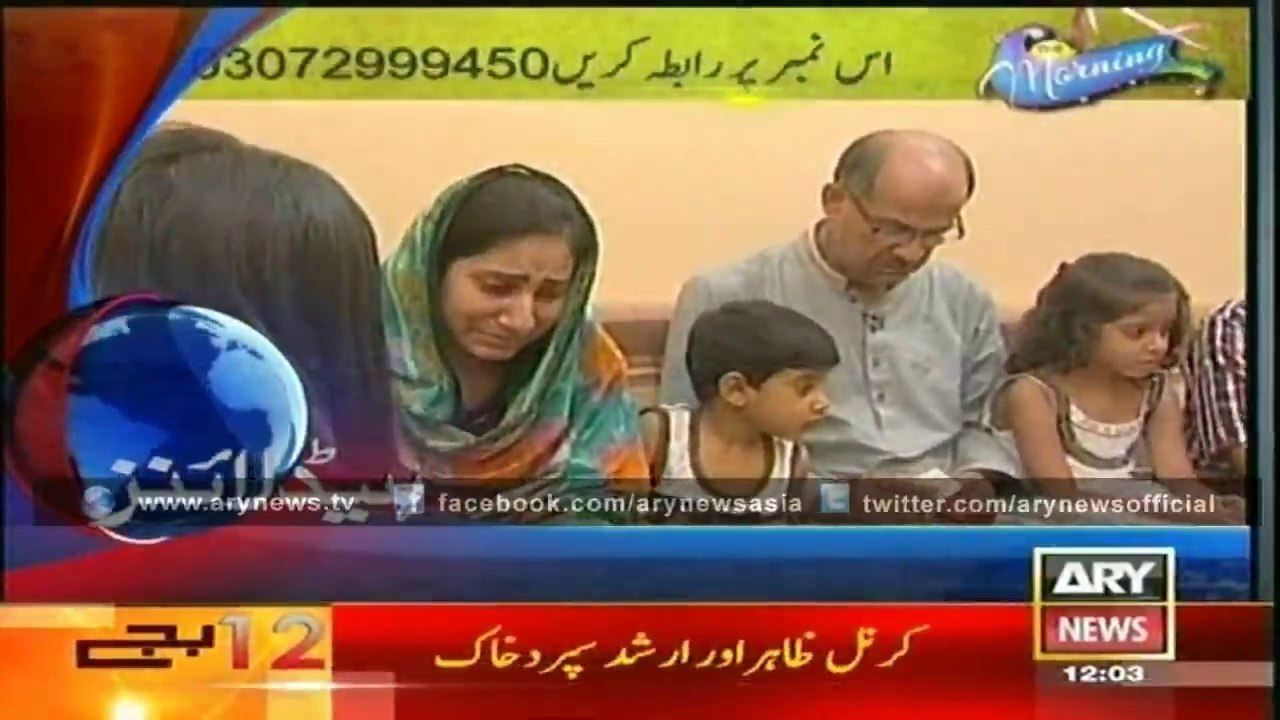 Headlines - 1200 - Thursday - 5 - June - 2014