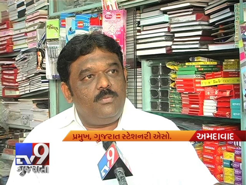 Education Material Becomes Ridiculously Expensive , Ahmedabad - Tv9 Gujarati