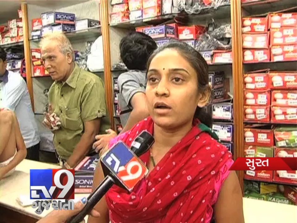 Education Material Becomes Ridiculously Expensive, Surat -Tv9 Gujarati