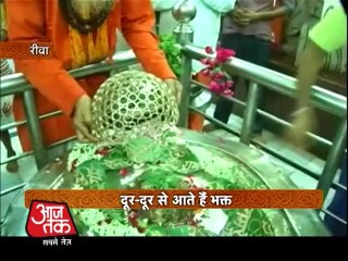 Mahamrityunjay Mandir