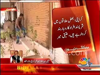 Again Na Maloom Afraad (MQM Workers) forcing traders to shutdown business activities in Karachi