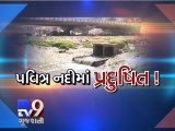 Tapi facing the wrath of pollution, Surat  - Tv9 Gujarati