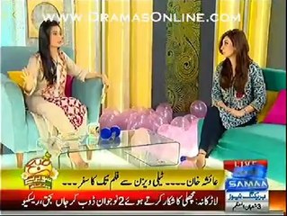 Ayesha Khan telling about her best critic and for how long she waited to act in Pakistani film