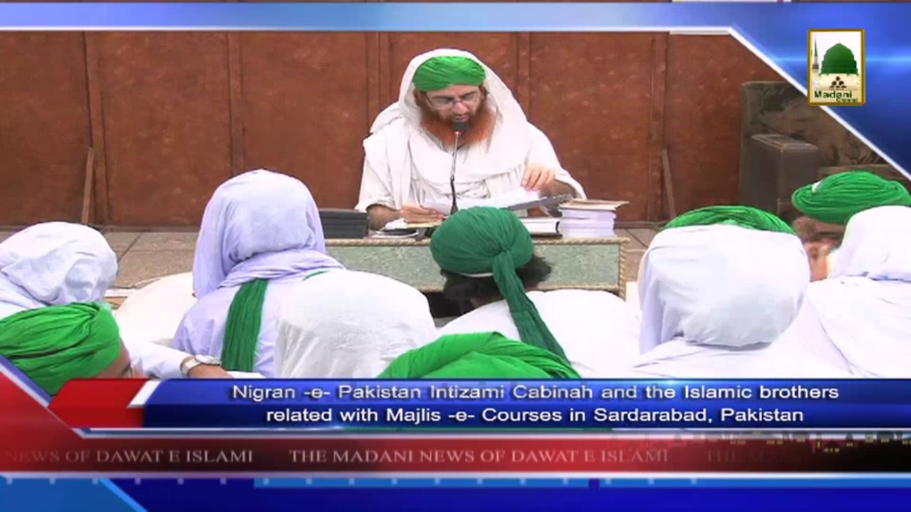 News 30 May - Nigran-e-Pakistan intizami Cabinah and the Islamic brothers  (1)