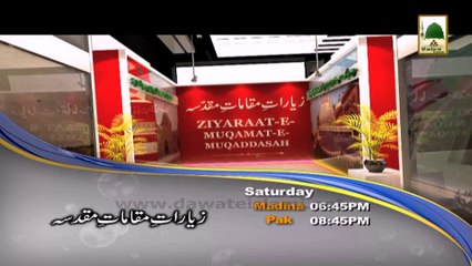 Schedule of Madani Channel Saturday 31 May 2014 (1)