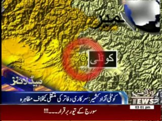 Waqtnews Headlines 03:00 PM 05 June 2014