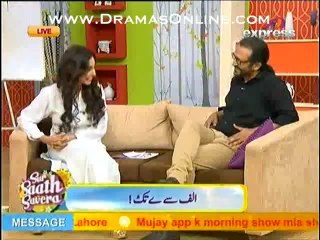 Kia Urdu to khatam horahi he ya khatam hojayegi  beautiful words said by a writer