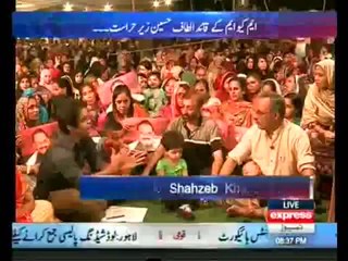 To The Point With Shahzeb Khandaza 4th June 2014 On Express News