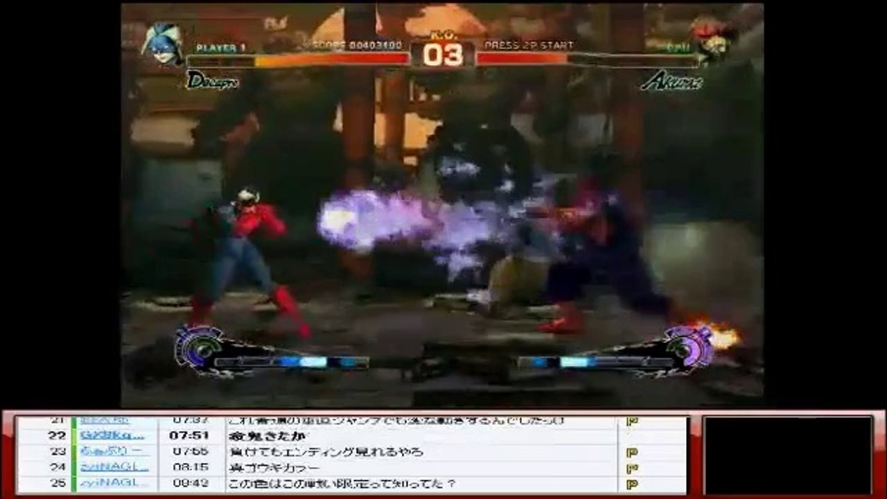 USF4 - Decapre vs. Shin Akuma & ENDING