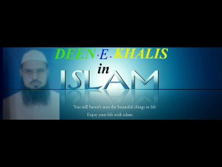 insan ki islah quran se