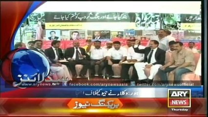 Headlines - 1600 - Thursday - 05 - June - 2014