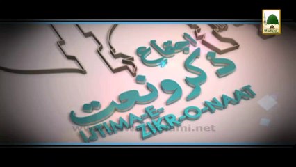 Promo - Ijtima Zikr-o-Naat - Jameel kot kashmir -  1june 9-30 (1)