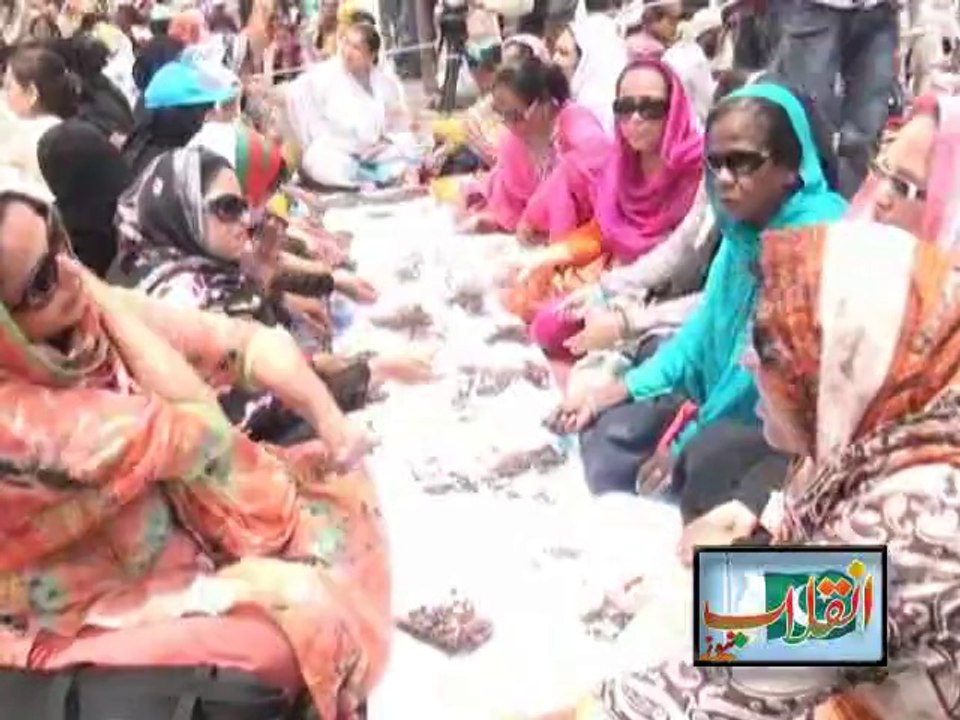Aayat e Kareema for Altaf Hussain IN Karachi Protest