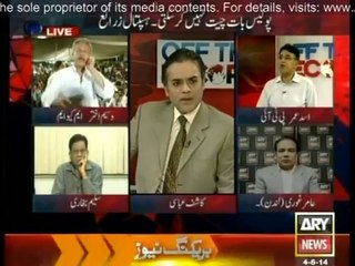 Kashif Abbasi (Off The Record) 4th June 2014 On ARY News