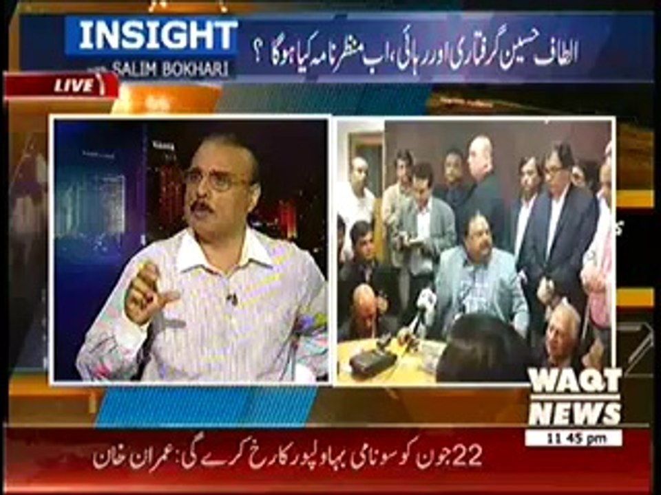 Insight – 7th June 2014