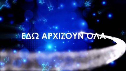 Κωνσταντίνος Χριστοφόρου  - Εδώ Αρχίζουν Όλα (Lyrics Video)