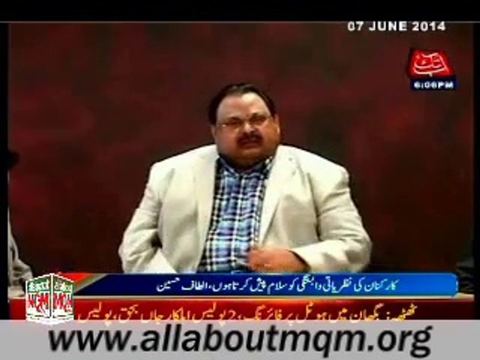 People Witnessed Unforgettable Scenes Of Love, Devotion And Popular Attachment To Their Leader In The Past Five Days: Altaf Hussain
