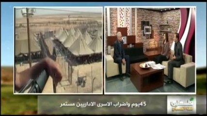 فلسطين هذا الصباح 7-6-2014 ج1