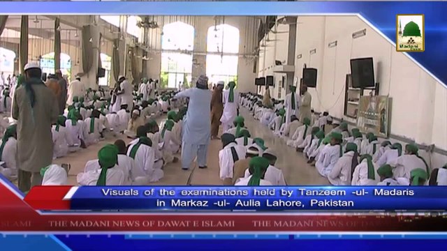 News 4 June - Visual of the examinations held by Tanzeem-ul-Madaris in Lahore (1)