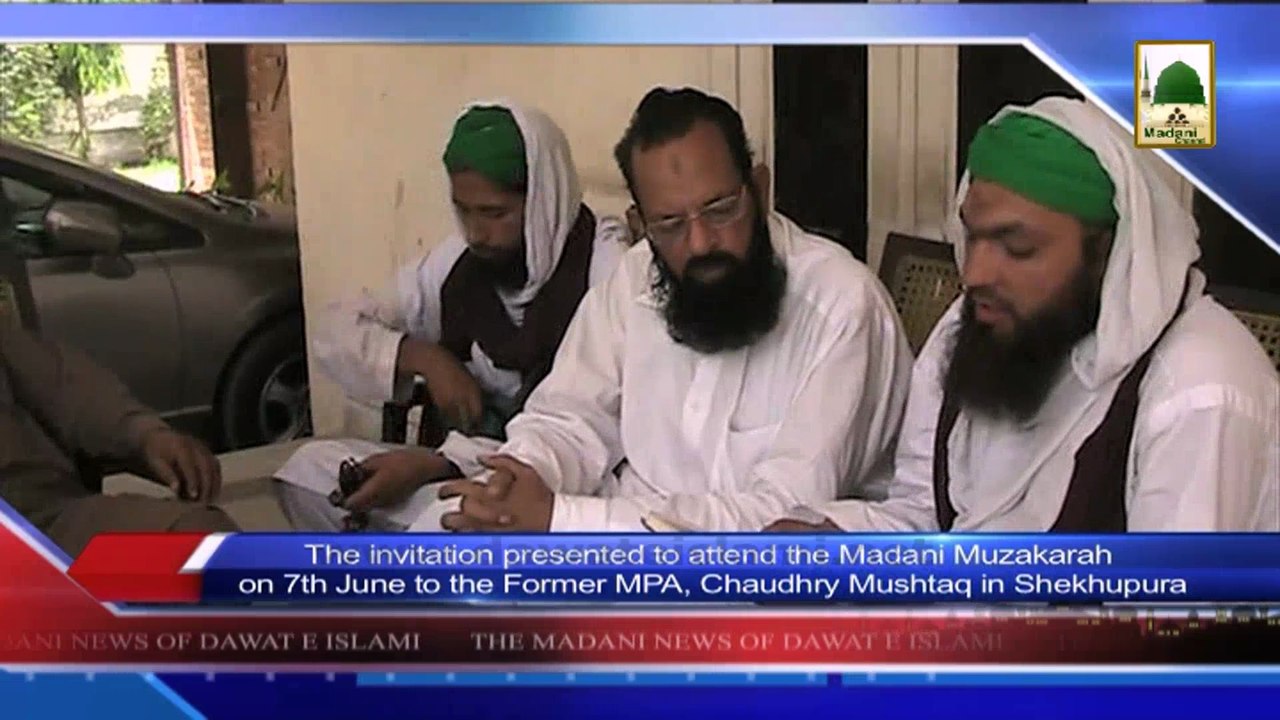 News 4 June - The Invitation presented to attend the Madani Muzakra on 7th June (1)