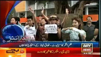 Headlines - 1800 - Thursday - 5 - June - 2014