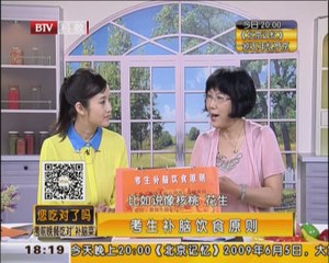 20140605 您吃对了吗？ 2014-06-05