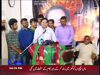 Shakir Mehmood Awan CITY42_NEWS_-01202014-2342_3