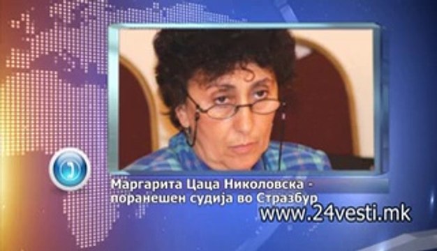 EKSPERTI ZA USTAVEN ZA 24 DEKEMVRI
