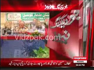 Pakistan government issues Passport & NIC to Altaf Hussain