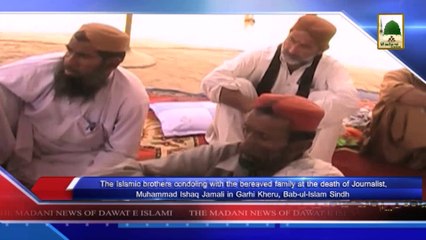 News 31 May - Rukn-e-Shura condoling with Azam Attari (1)