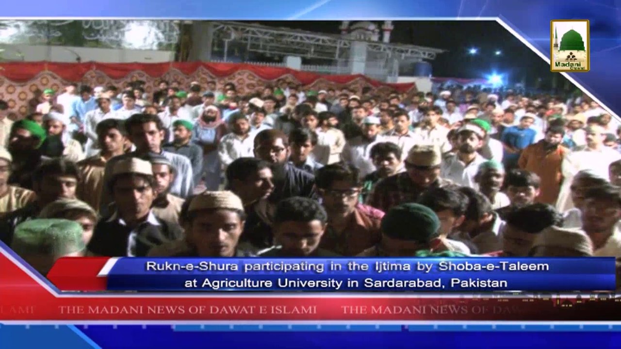 News 31 May - Rukn-e-Shura participating in the Ijtima by Shoba-e-Taleem  (1)