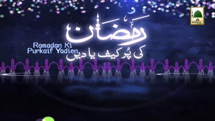 Ramzan Ki Purkaif Yaadain - 29 Ramzan 1433 - (Ep#29) (1)