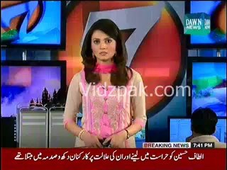 ECP announces to use eelctronic voting machine in next elections