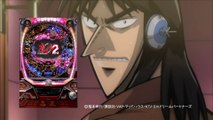 00255 takao gambling apocalypse kaiji 2 cr pachinko - Komasharu - Japanese Commercial