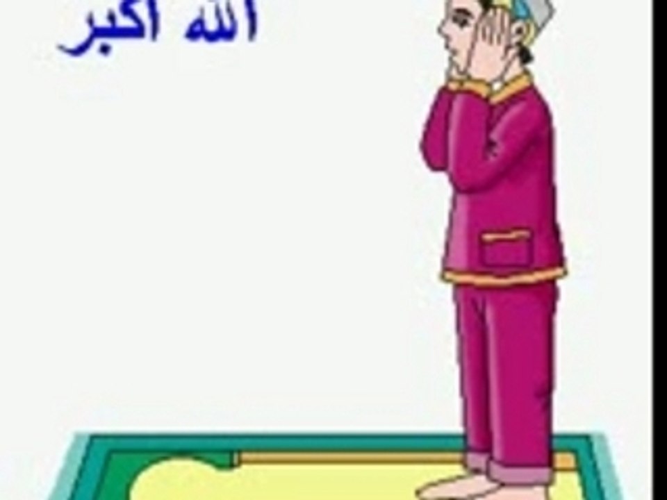 Islam Coran Facile la prière en image