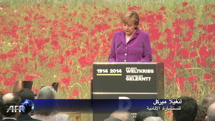 معرض عن الحرب العالمية الأولى في المتحف التاريخي الألماني