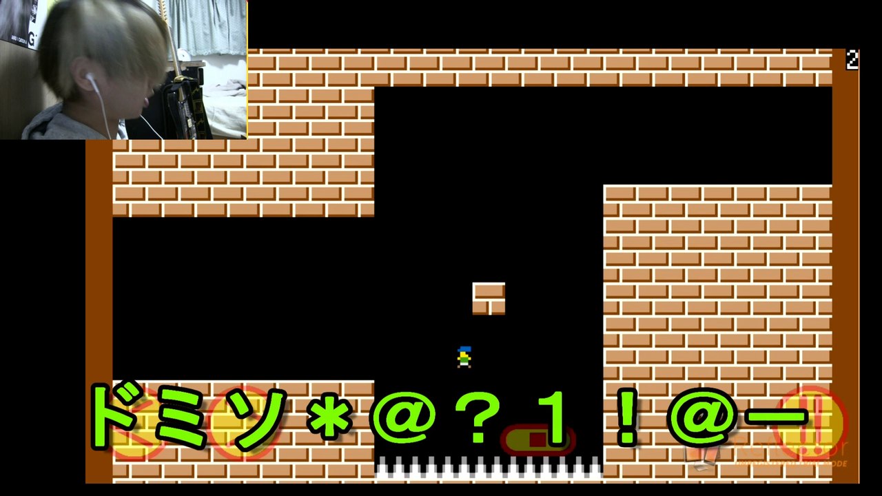【DQNゲーム実況】 ド下手! 死にまくり! トラップ アドベンチャー Death game playing - Trap Adventure (Japanese game)