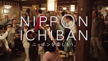 00298 kirin ichiban ichiro suzuki beverages - Komasharu - Japanese Commercial